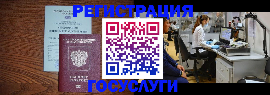 найти адрес прописки в Волчанске